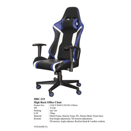 HBC-215 HIGH BACK OFFICE CHAIR 