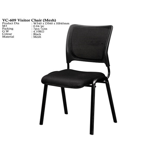 VC-609 VISITOR CHAIR (MESH)